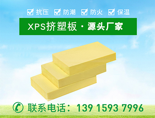 擠塑聚苯板能起到隔音作用嗎，效果如何—江蘇歐格