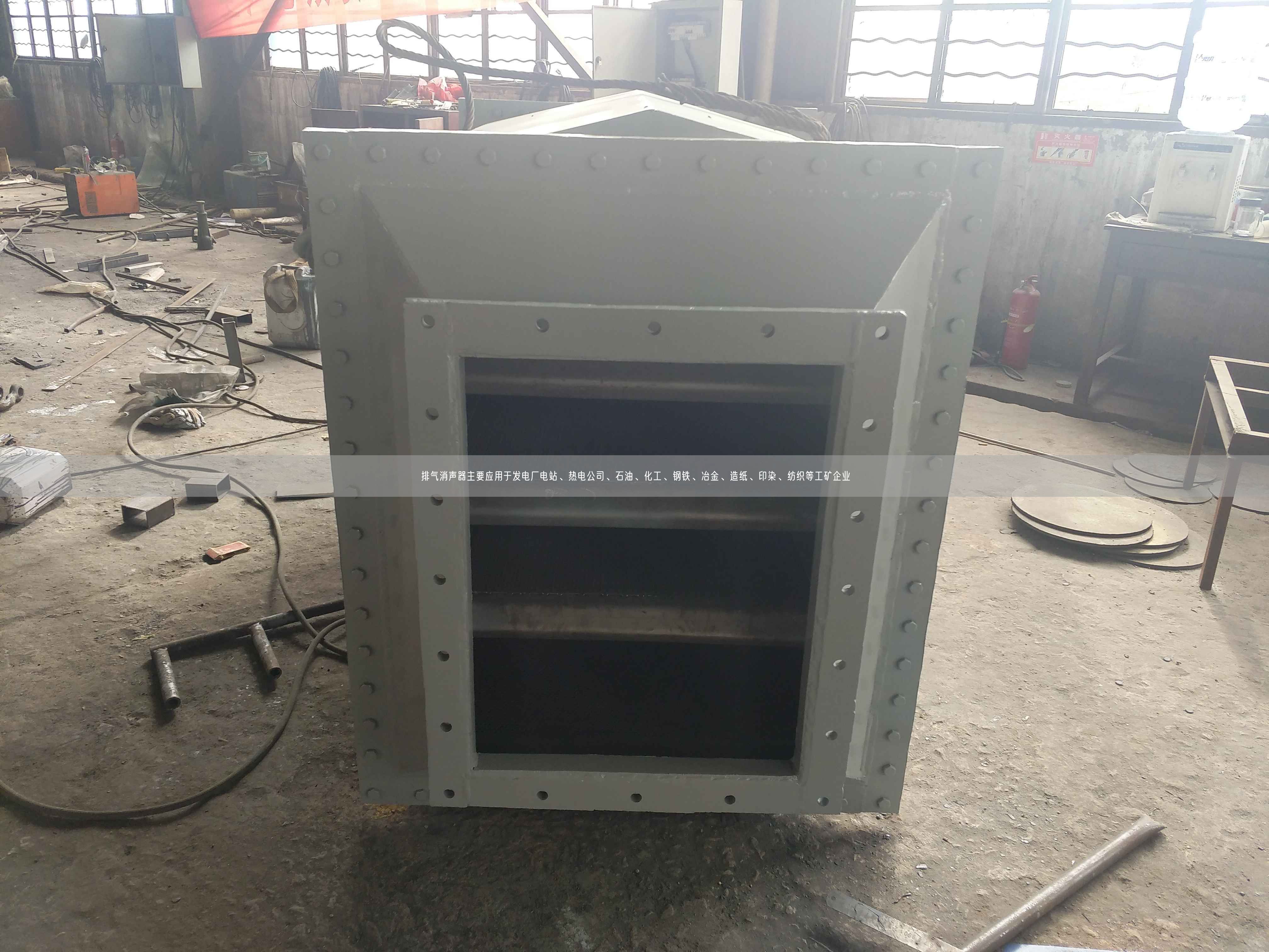 排氣消聲器主要應用于發(fā)電廠電站、熱電公司、石油、化工、鋼鐵、冶金、造紙、印染、紡織等工礦企業(yè)